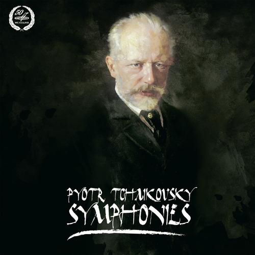 Tchaikovsky: Symphonies