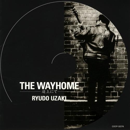 THE WAYHOME-途上にて-