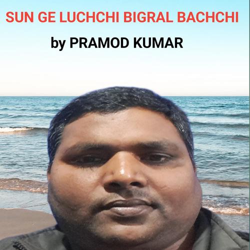 SUN GE LUCHCHI BIGRAL BACHCHI