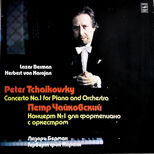 Concerto No. 1 In B Flat Minor For Piano And Orchestra, Op. 23 (ASR)（黑胶版）