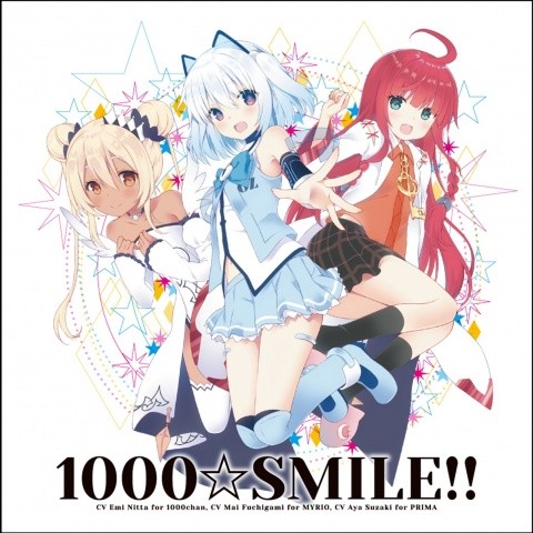 1000☆SMILE!!