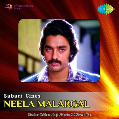 Neela Malargal (Original Motion Picture Soundtrack)