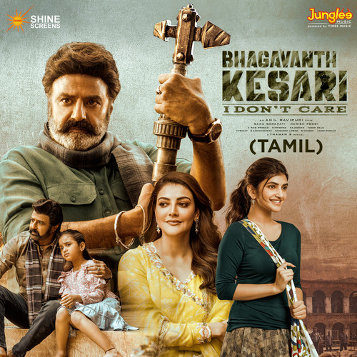 Bhagavanth Kesari (Original Motion Picture Soundtrack)