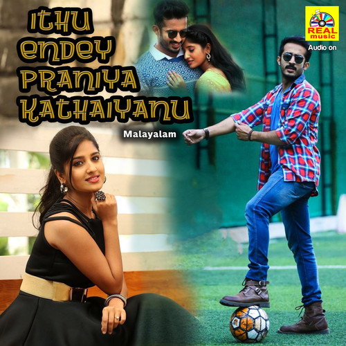 Idhu Endey Praniya Kathaiyanu (Original Motion Picture Soundtrack)