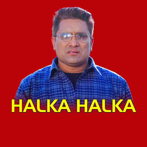 Halka halka