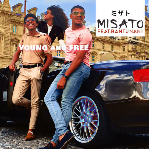 Young and Free (A Disco for Life)