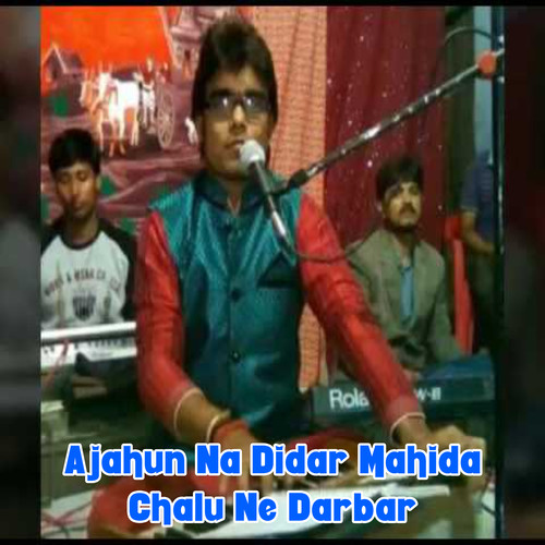 Ajahun Na Didar Mahida Chalu Ne Darbar