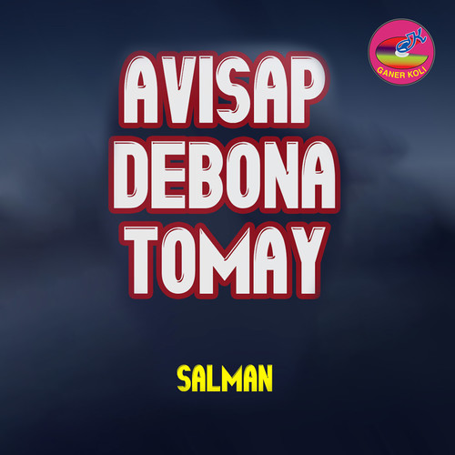 Avisap Debona Tomay