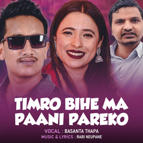 Timro Bihe Ma Paani Pareko