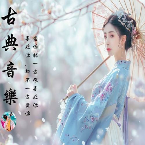 东方之珠.wav