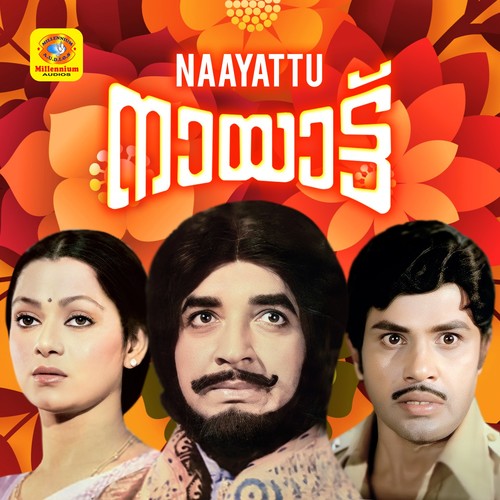 Naayattu (Original Motion Picture Soundtrack)