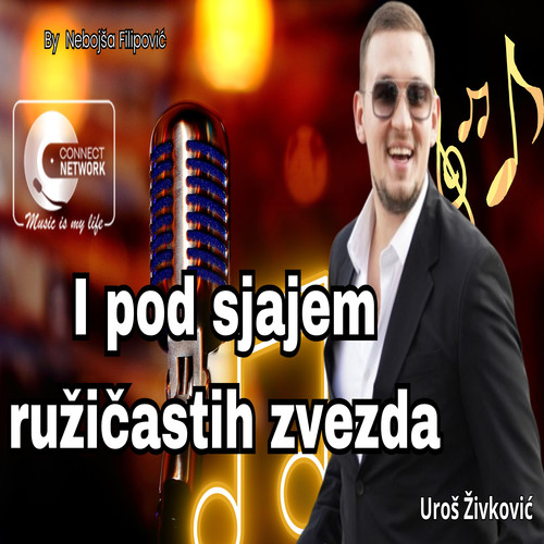 Pod sjajem ruzicastih zvezda (Live)