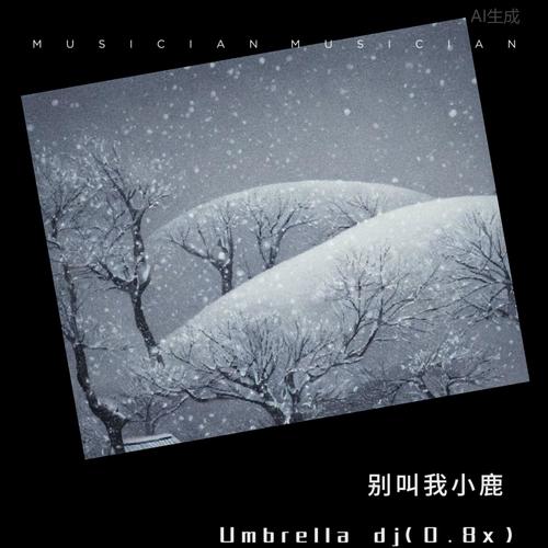 Umbrella dj (0.8x)