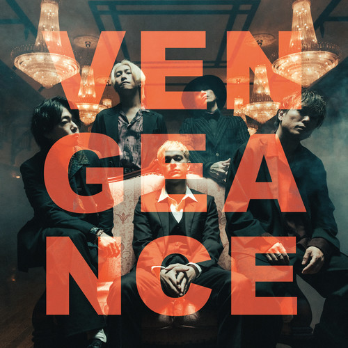 Vengeance