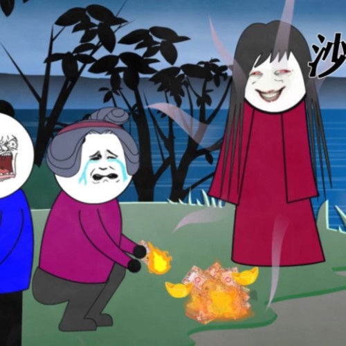 沙雕恐怖故事[童年阴影]