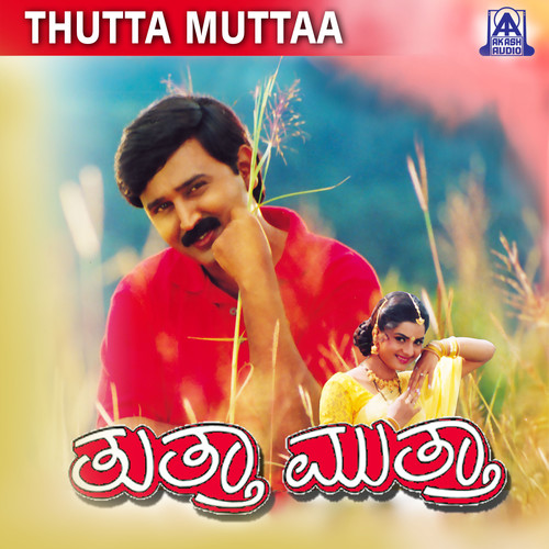 Thutta Muttaa (Original Motion Picture Soundtrack)