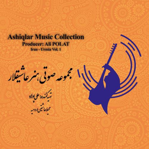 Iran, Urmia, Vol. 1 (Ali Gholizadeh)