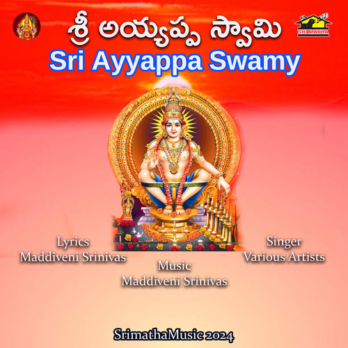 Sri Ayyappa Swami