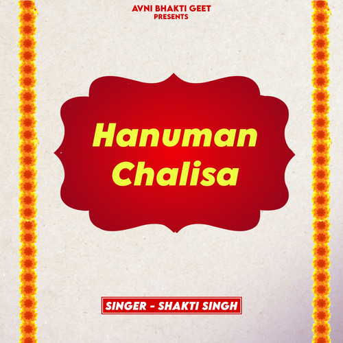 Hanuman Chalisa