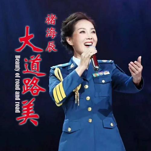 大道路美