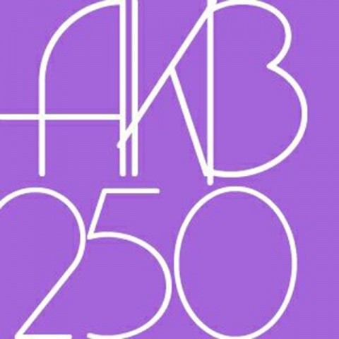 AKB250与笙er (持续更新)-翻唱