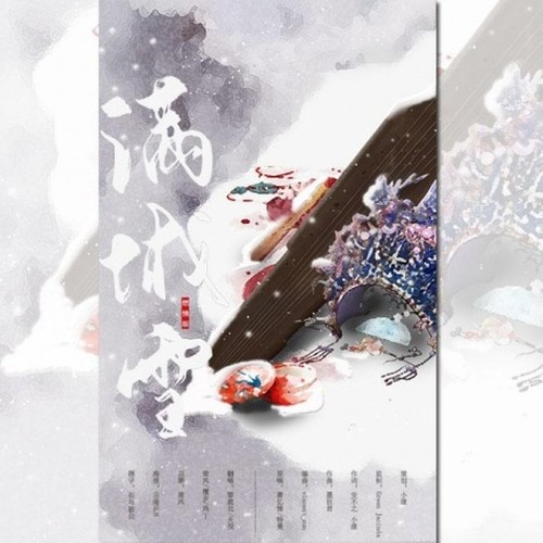 梦幻西游 电脑版剑侠客同人曲