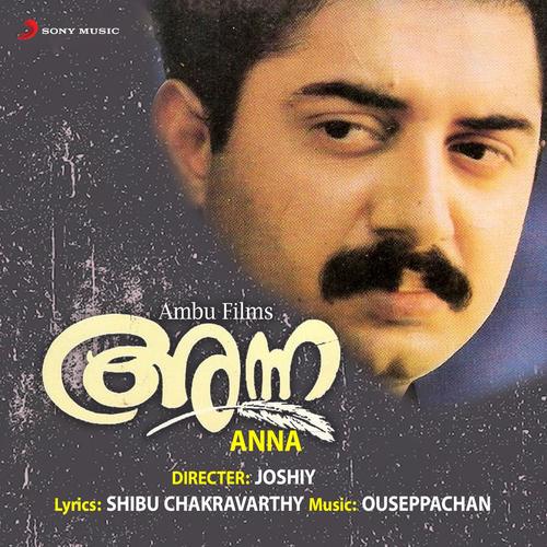 Anna (Original Motion Picture Soundtrack)