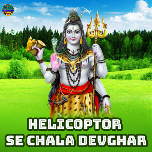 Helicoptor Se Chala Devghar