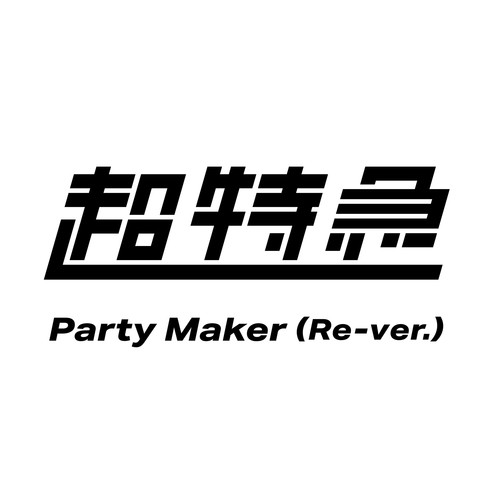 Party Maker (Re-ver.)