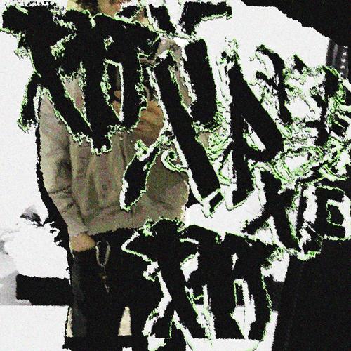 xp (Explicit)