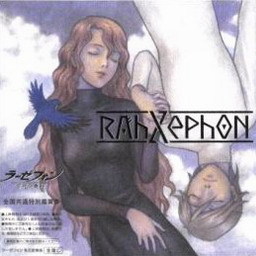 Rahxephon Movie Single - Tune The Rainbow EP