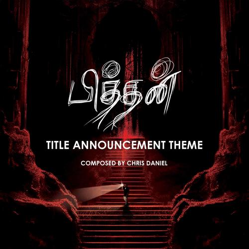 PITHAN ( Title Announcement Theme )