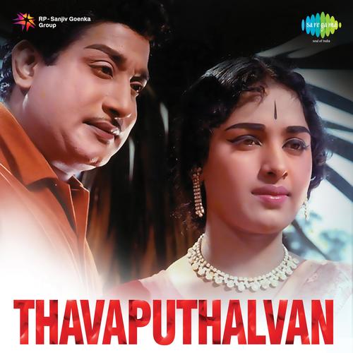 Thavaputhalvan (Original Motion Picture Soundtrack)