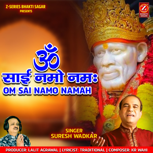 OM SAI NAMO NAMAH