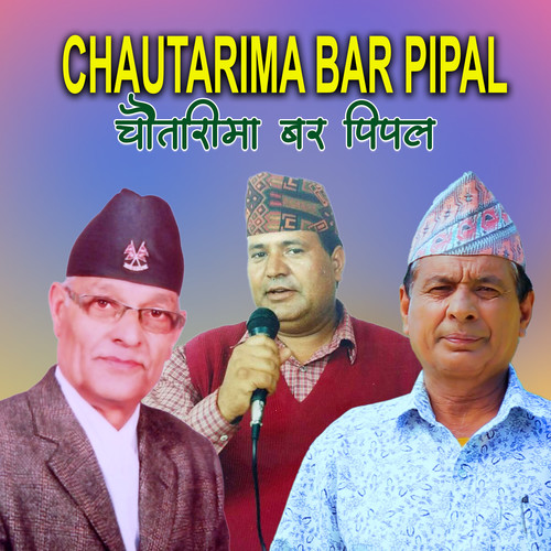 Chautarima Bar Pipal