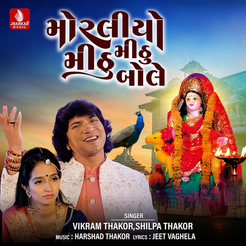 Morliyo Mithu Mithu Bole - Single