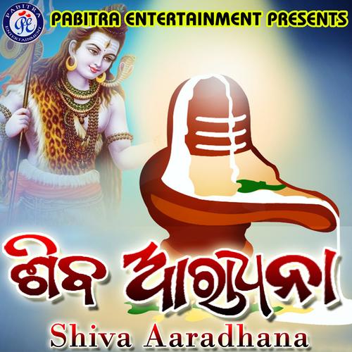 Shiva Aaradhana