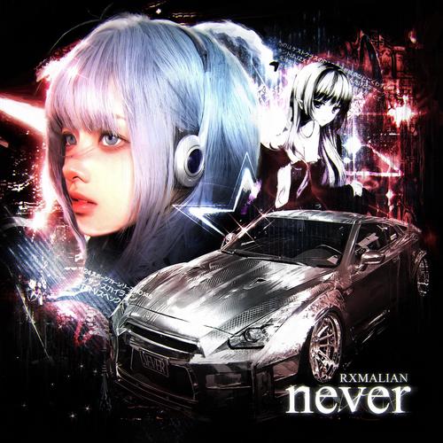 never (Explicit)