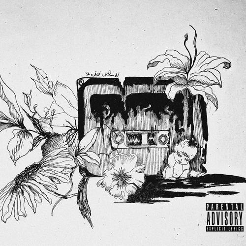 FLOWER TAPE (Explicit)