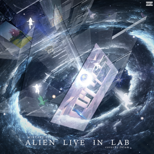 ALIEN LIVE IN LAB