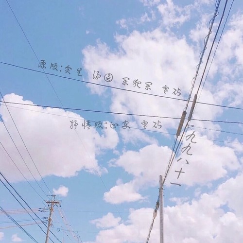 未知         原版＆柔情版