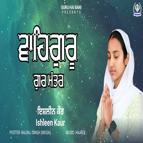 Waheguru Gur Manter