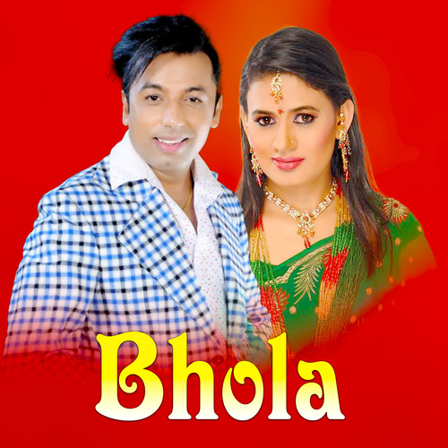 Bhola