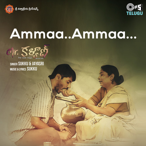 Ammaa Ammaa (From 