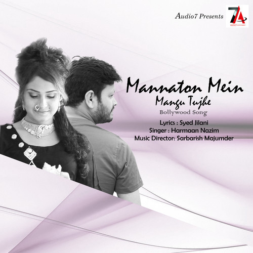 Mannaton Me Maangu (Romantic)