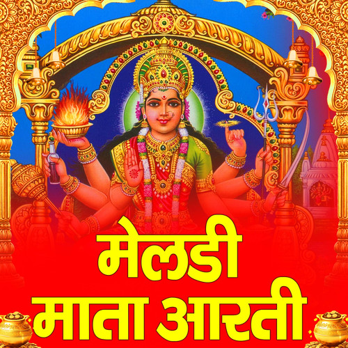 Meldi Mata Aarti