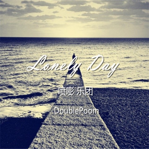 Lonely Day