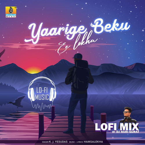 Yaarige Beku Ee Lokha (Lofi Mix)