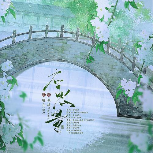 应思量