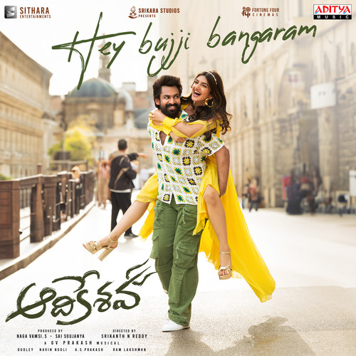 Hey Bujji Bangaram (From 